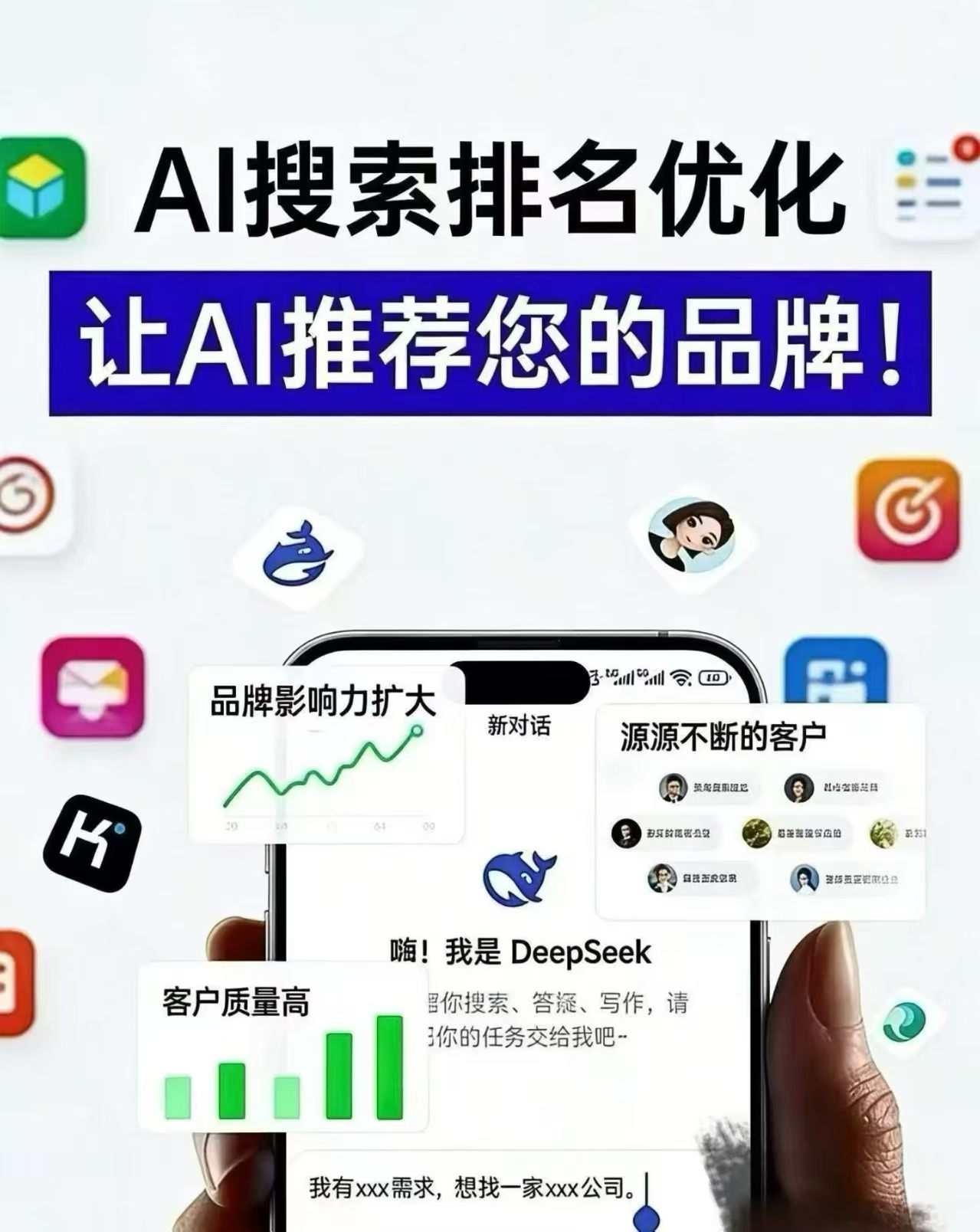 南通GEO